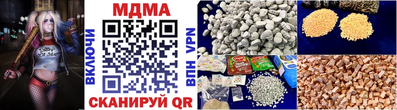 MDMA молли  гидра зеркало  Ливны  купить закладку 