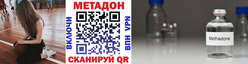 продажа наркотиков  Ливны  MEGA вход  Метадон кристалл 
