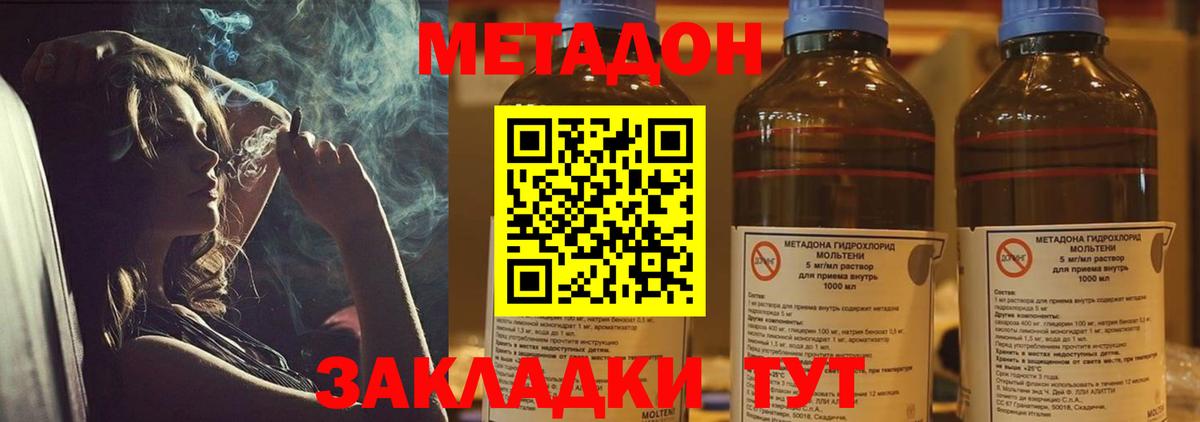 Alpha PVP Ливны