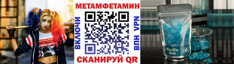 Метамфетамин кристалл  наркота  Ливны 