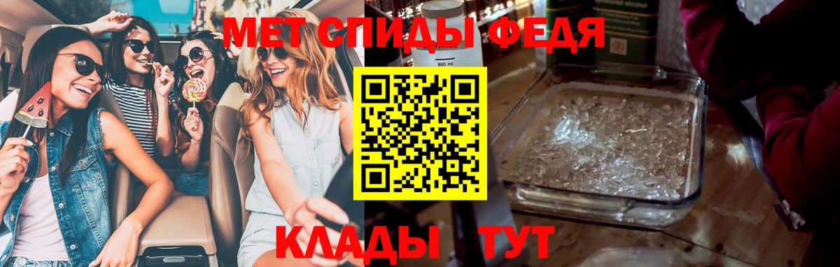 Ливны  Метамфетамин кристалл  Метамфетамин  Вход с VPN 