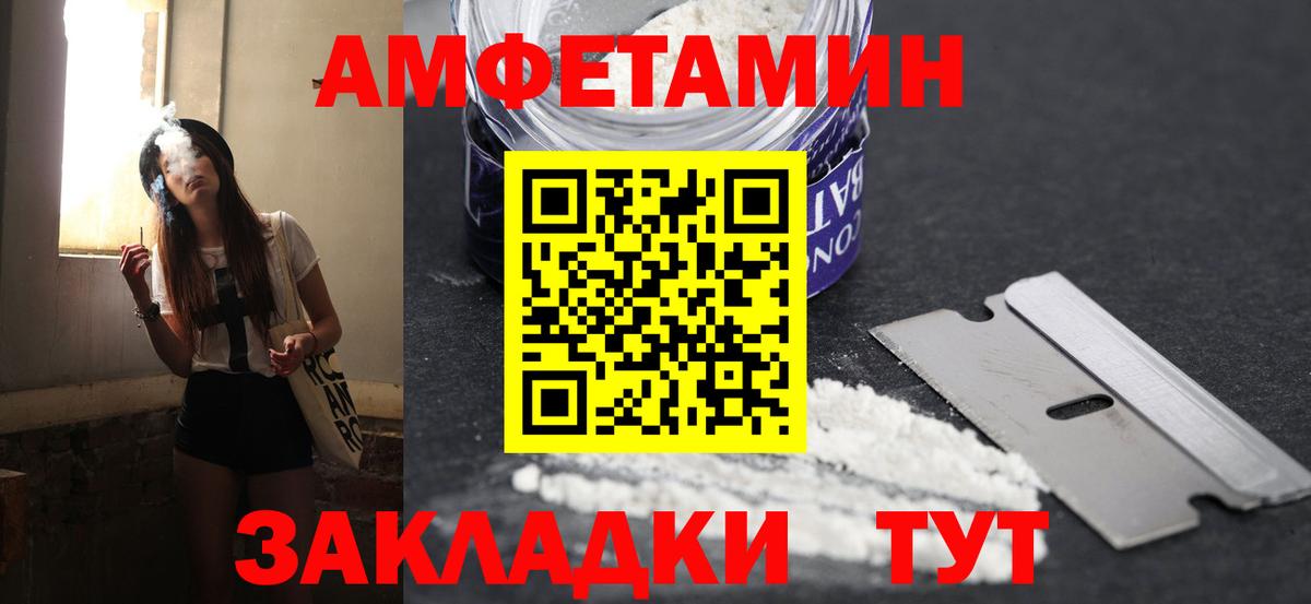 Метамфетамин кристалл Ливны