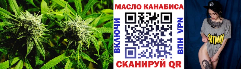 где найти наркотики  Ливны  Дистиллят ТГК THC oil 