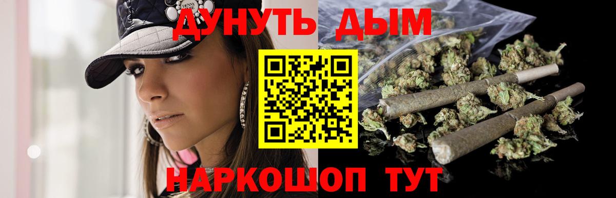 Бошки марихуана Ganja Ливны